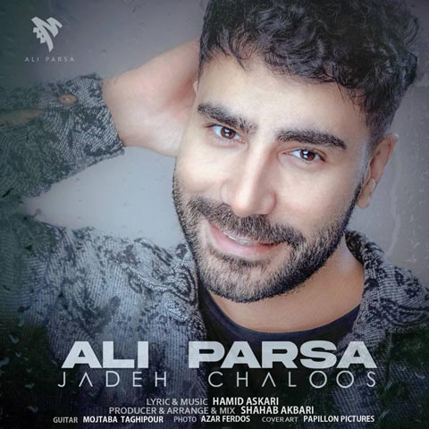 دانلود آهنگ علی پارسا جاده چالوس